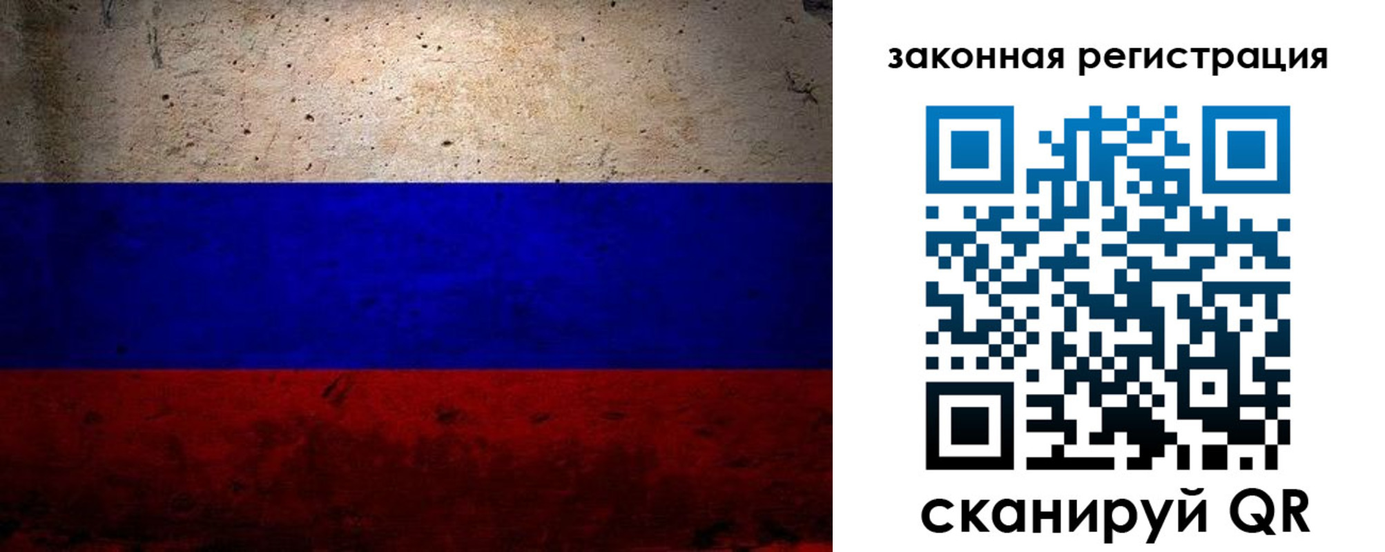 пропишу в квартире в Озёрах