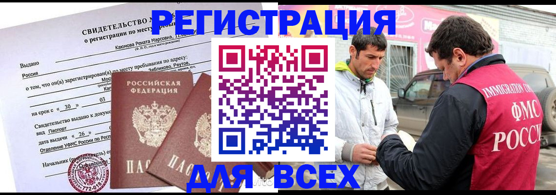 пропишу в квартире в Озёрах