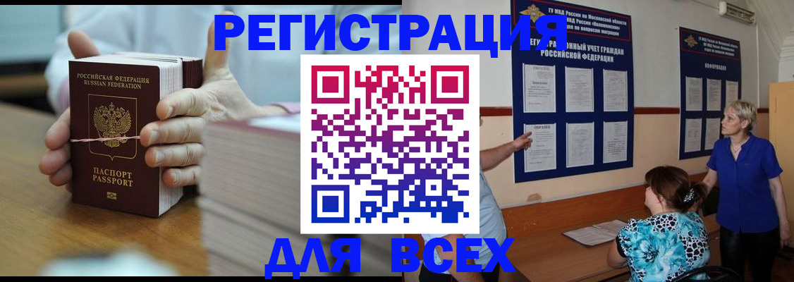 регистрация для школы в Озёрах